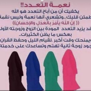 Meet your Posher, Muaaz